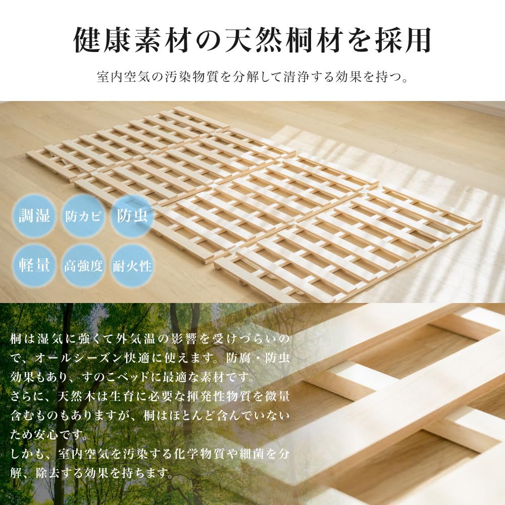 Amazon｜tamurasoukenn storeすのこベッド シングル 折りたたみ 四